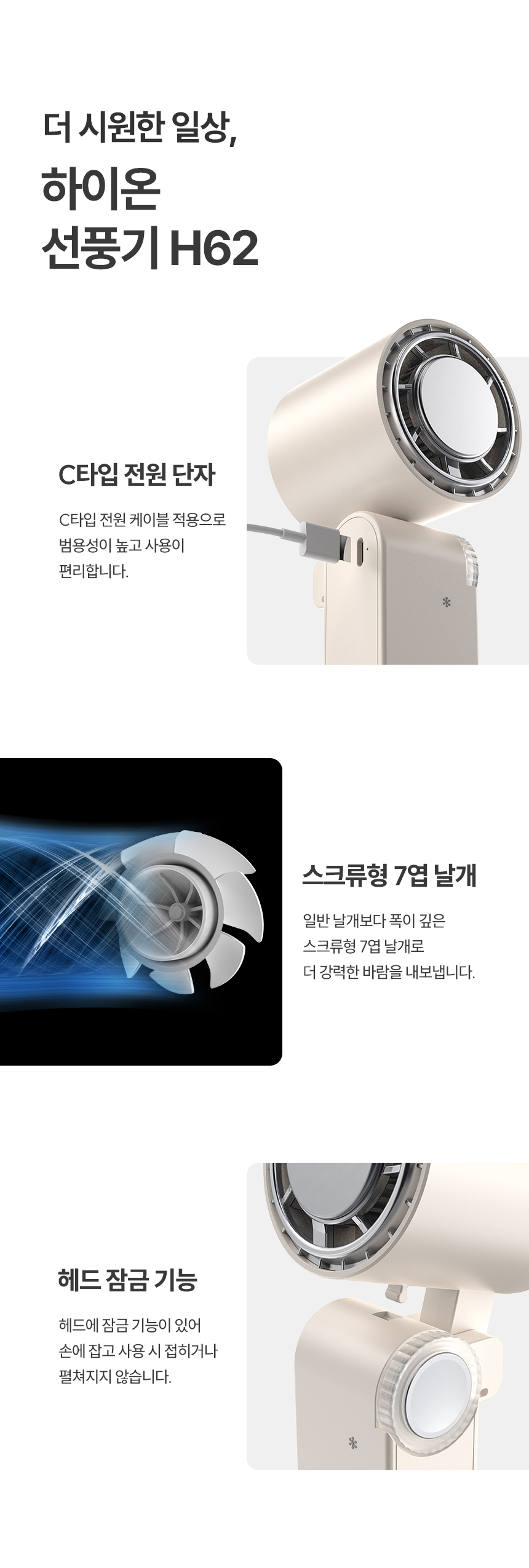 상세페이지_01