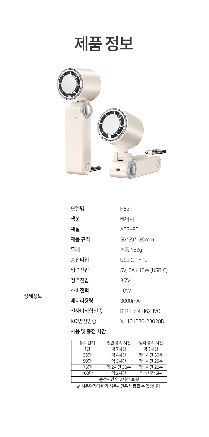 상세페이지_02