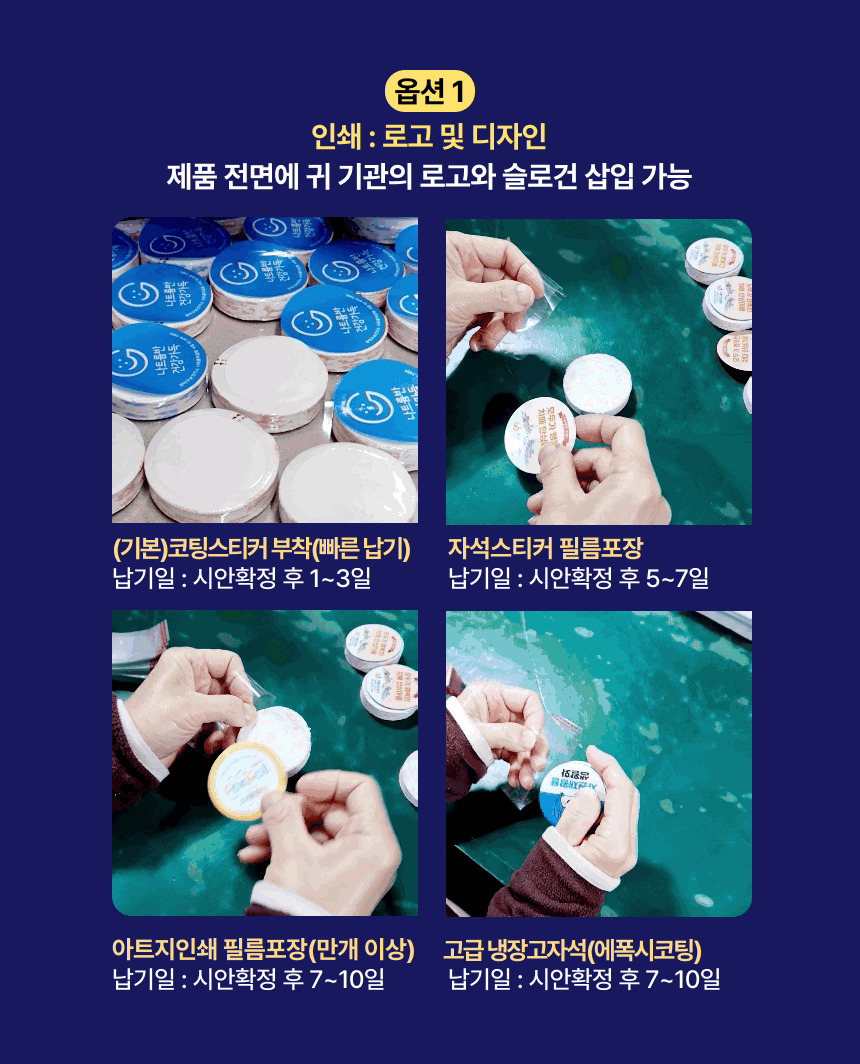상세페이지_03