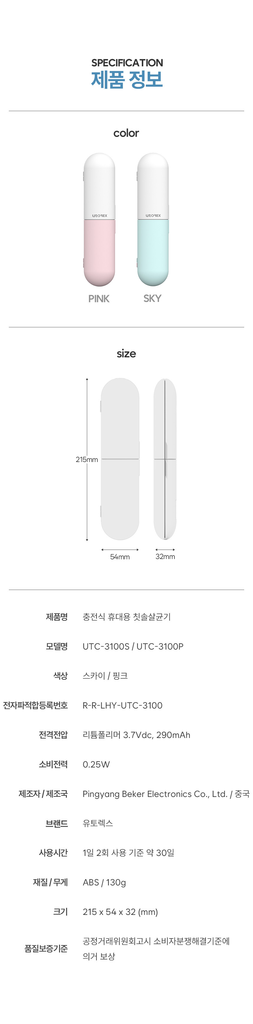 상세페이지_04