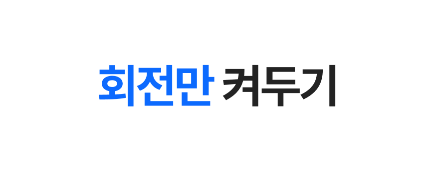 상세페이지_05