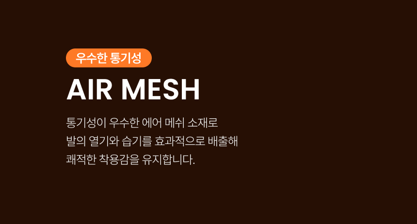 인솔 22.png