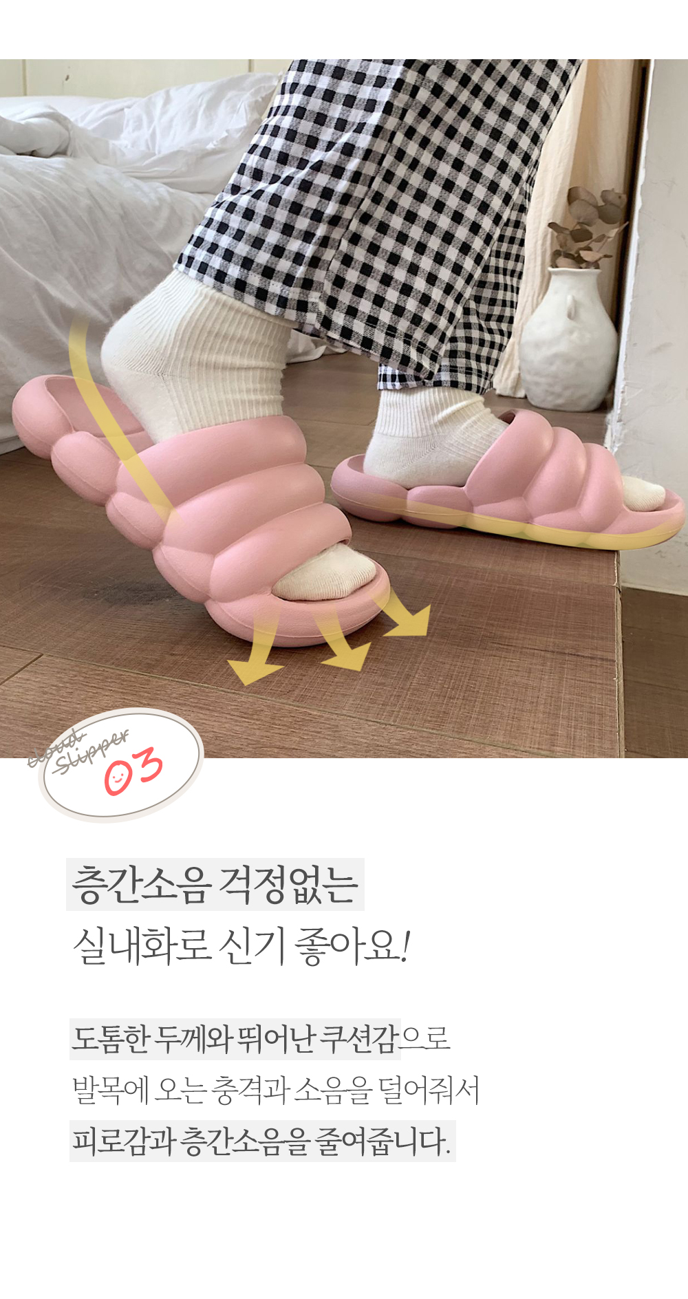 상세페이지_11