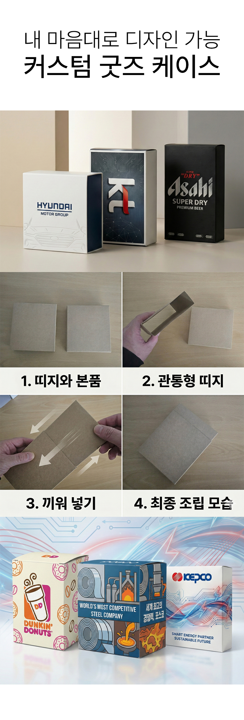 커스텀_인트로_생활_상세.jpg