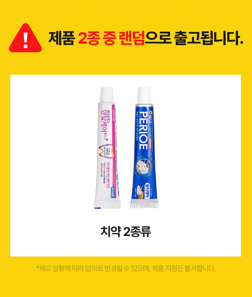 제품색상랜덤공지_19.jpg