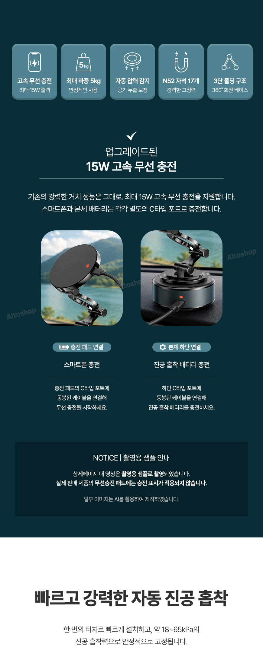 CARFREE-VC2 상세 이미지 03