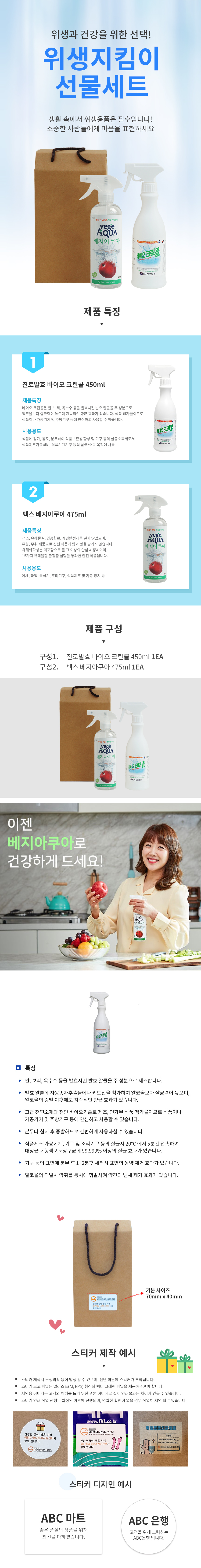 제품정보