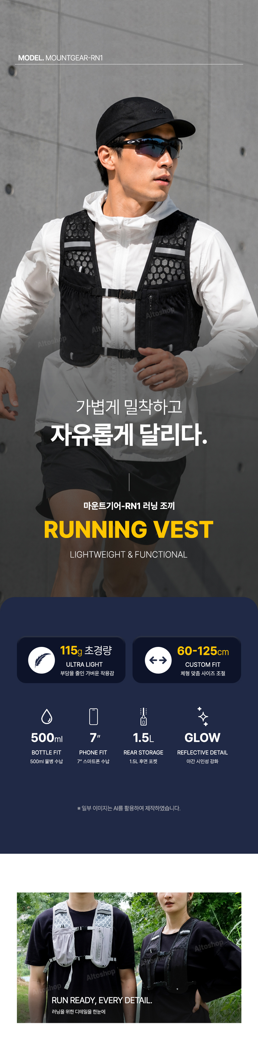 MOUNTGEAR-RN1 상세 이미지 03