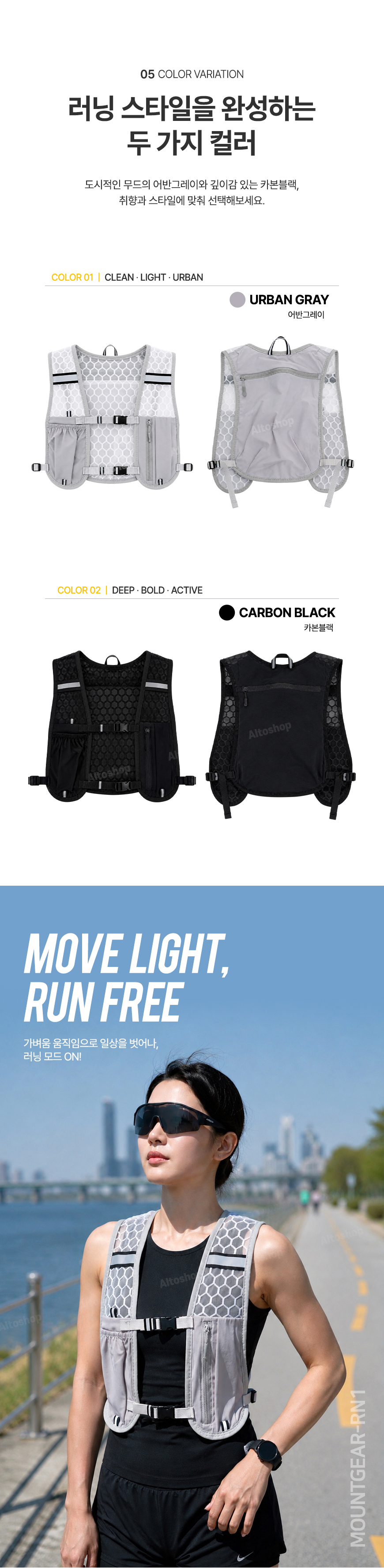 MOUNTGEAR-RN1 상세 이미지 07