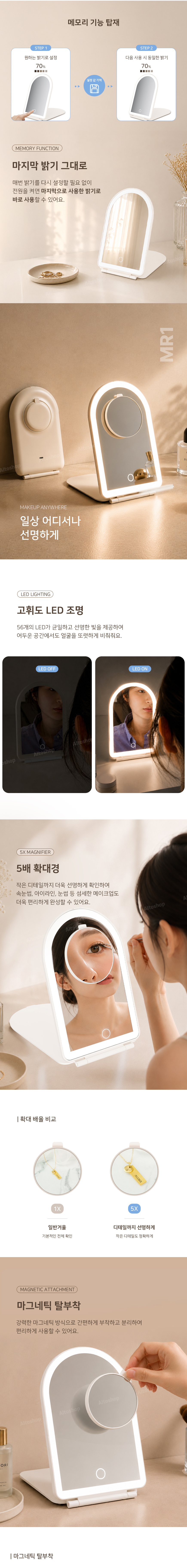 MR1 상세 이미지 03