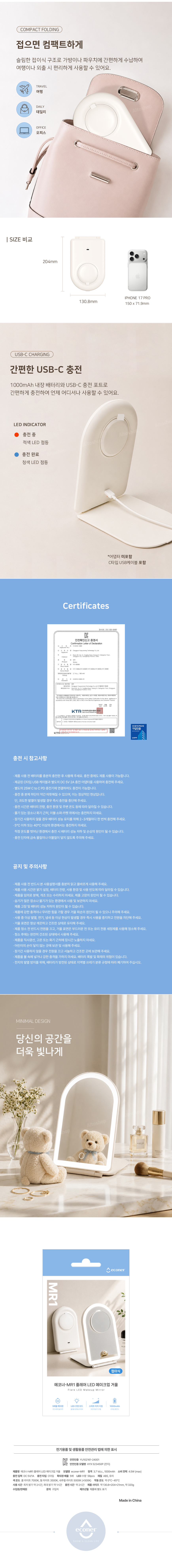 MR1 상세 이미지 07