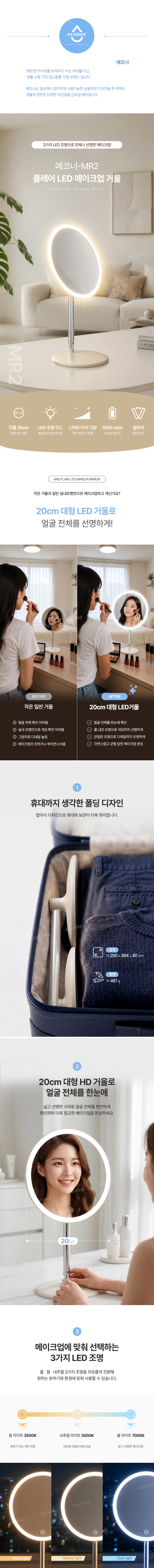 MR2 상세 이미지 01