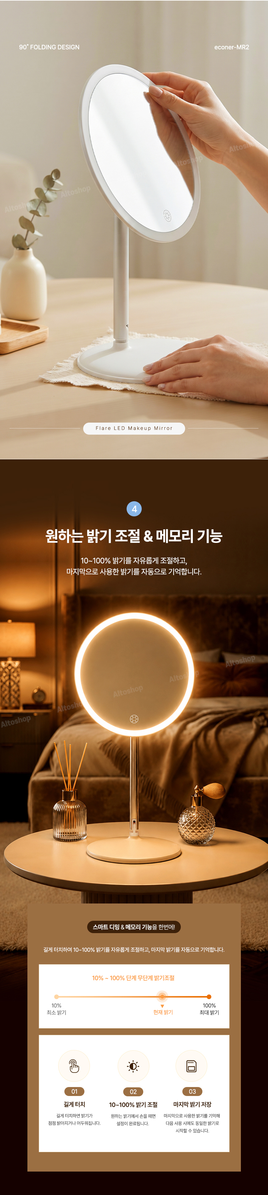 MR2 상세 이미지 03