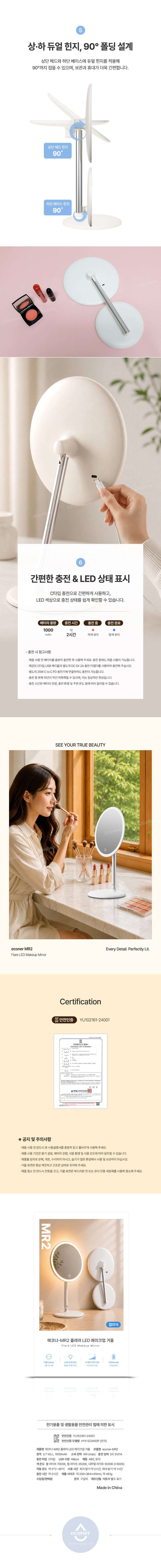 MR2 상세 이미지 05