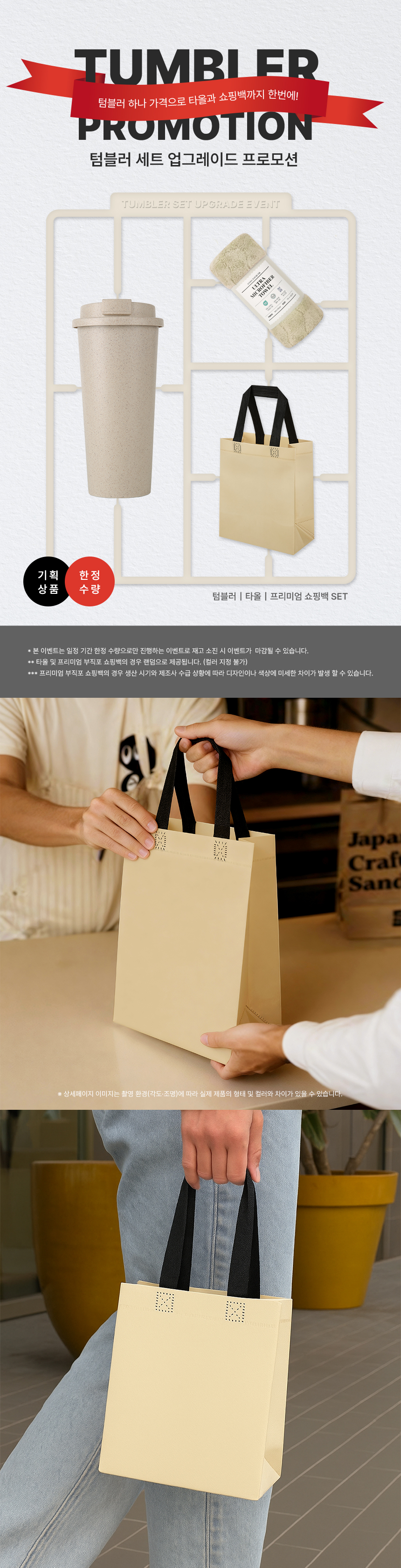 coffee630_towel_set_01.jpg