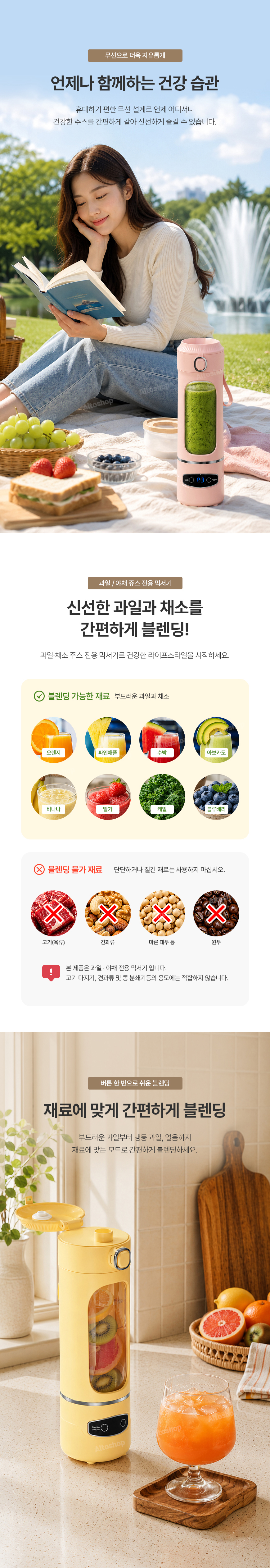 cufam-M5 상세 이미지 03