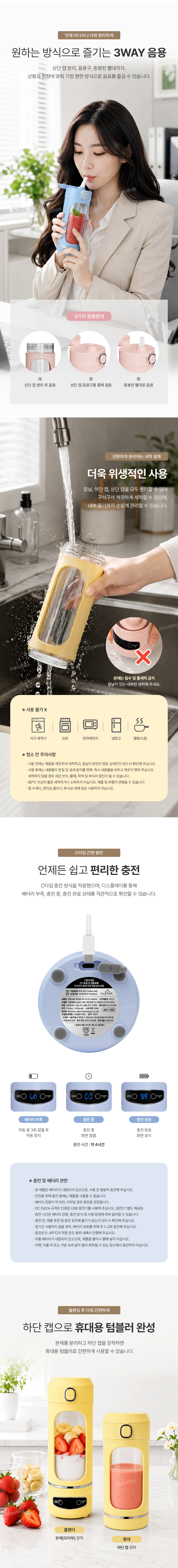 cufam-M5 상세 이미지 07