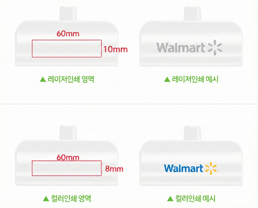 1인쇄샘플_도킹보조배터리_860.png