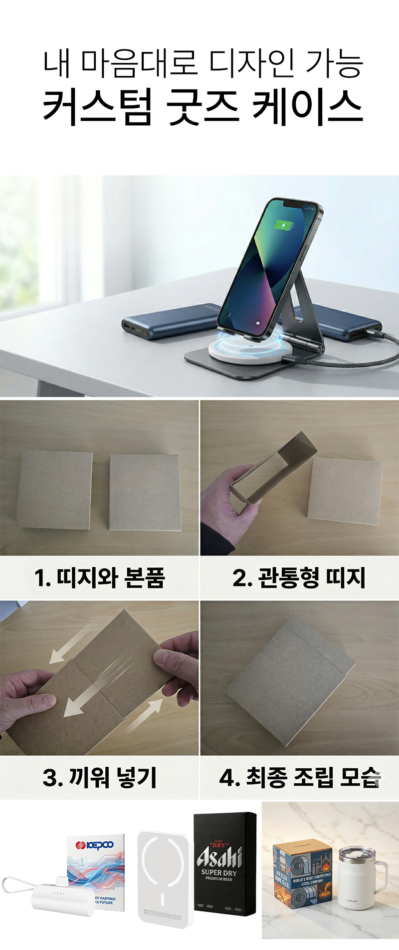 커스텀_인트로_IT_상세-2.jpg