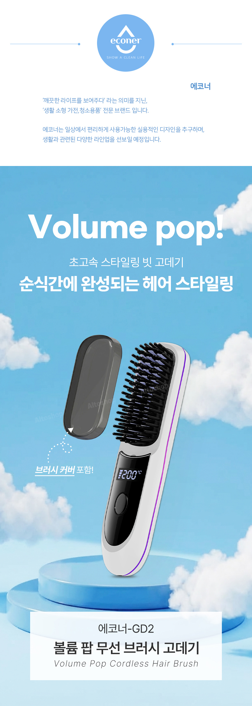 GD2 상세 이미지 01