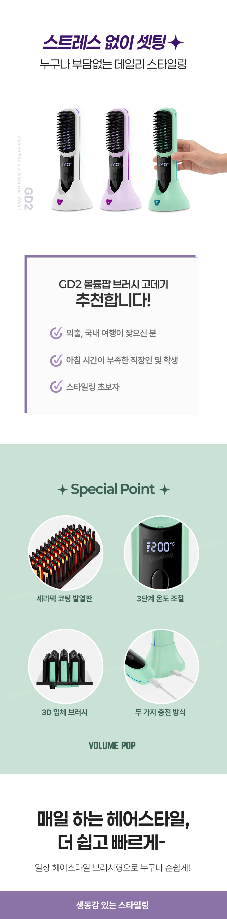 GD2 상세 이미지 01