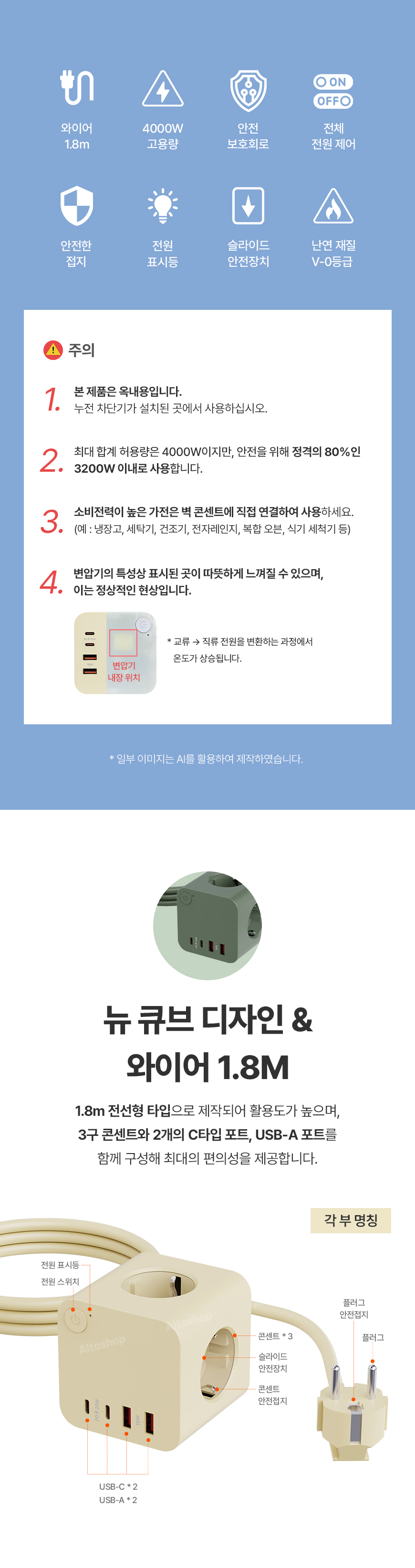 econer MT06 상세 이미지 03