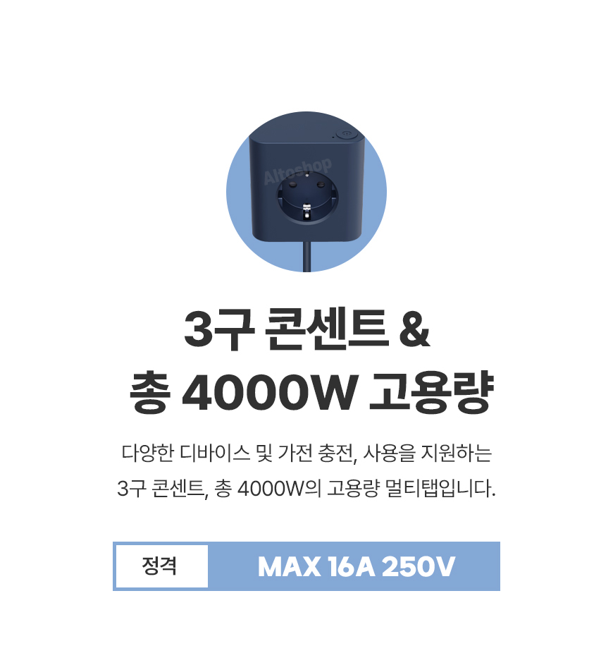 econer MT06 상세 이미지 05