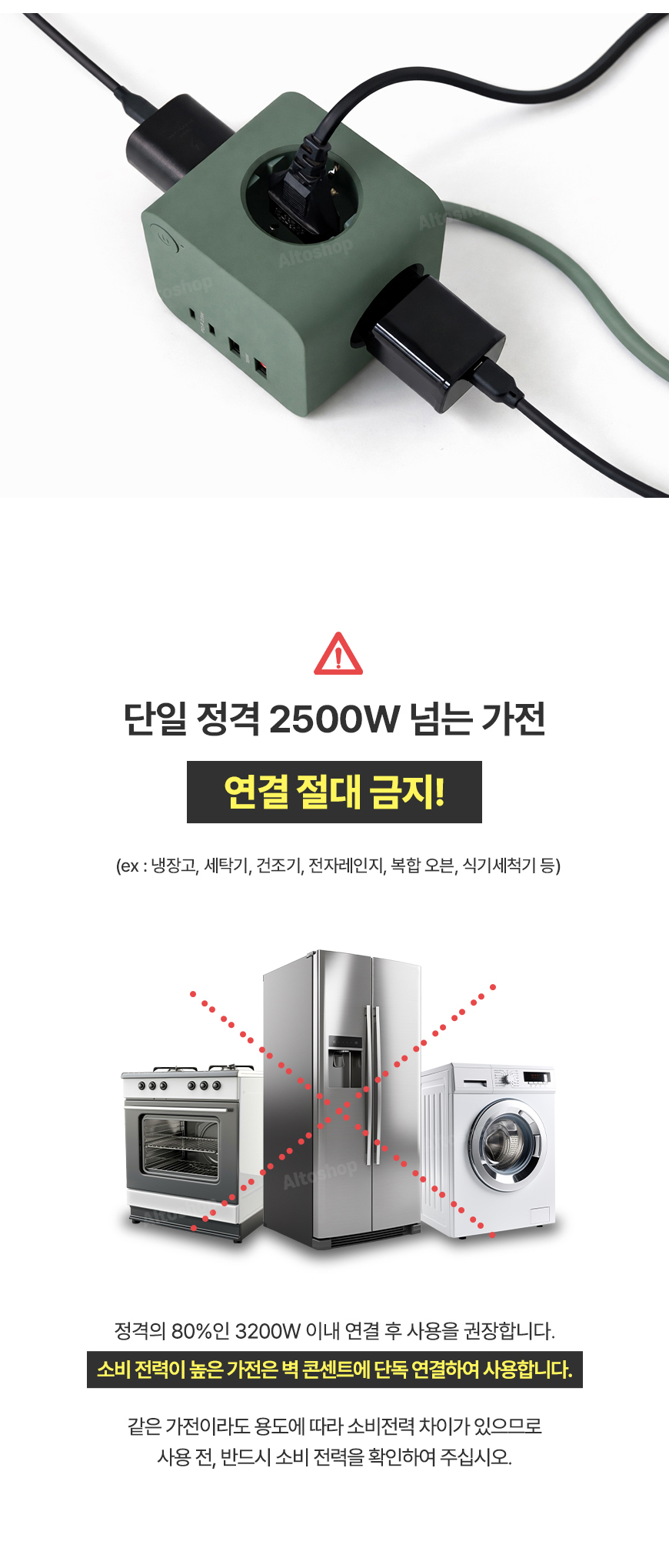 econer MT06 상세 이미지 07