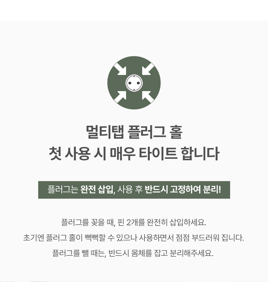 econer MT06 상세 이미지 09