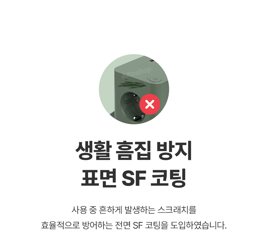 econer MT06 상세 이미지 11
