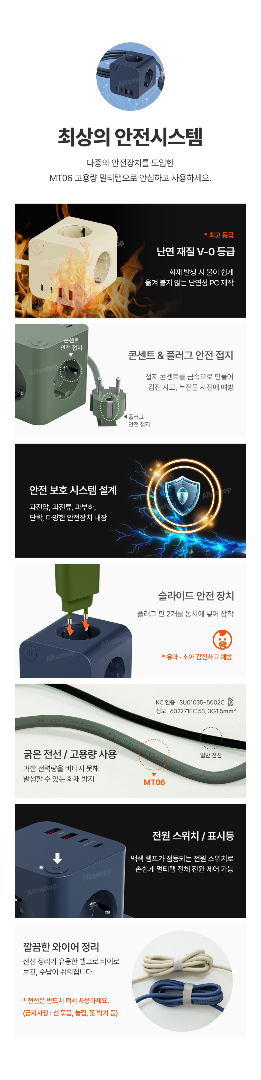 econer MT06 상세 이미지 15
