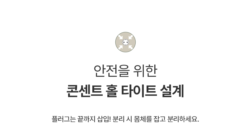 econer-MT14 상세 이미지 03