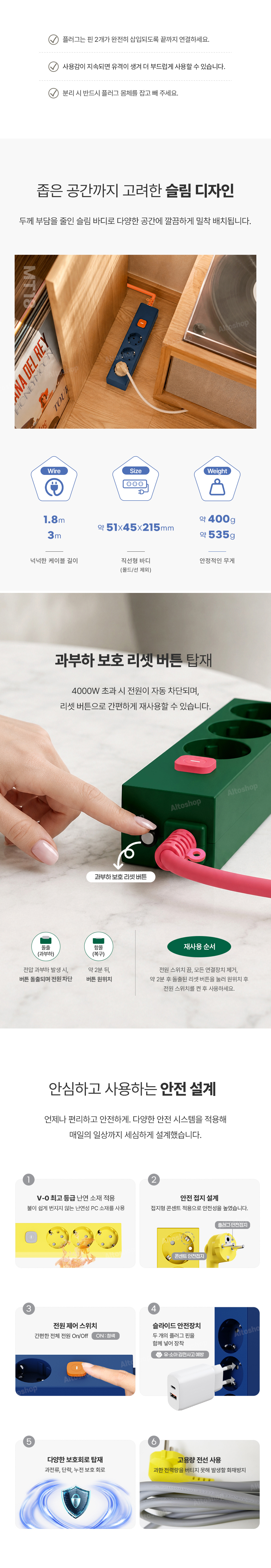 econer-MT18 상세 이미지 07