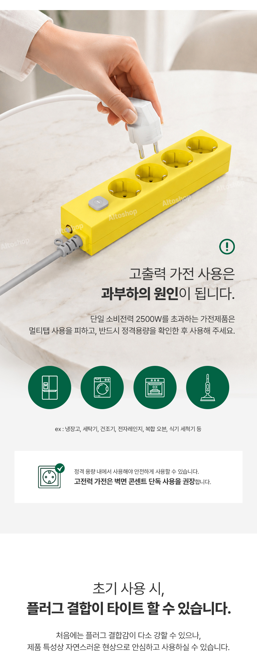 econer-MT19 상세 이미지 05