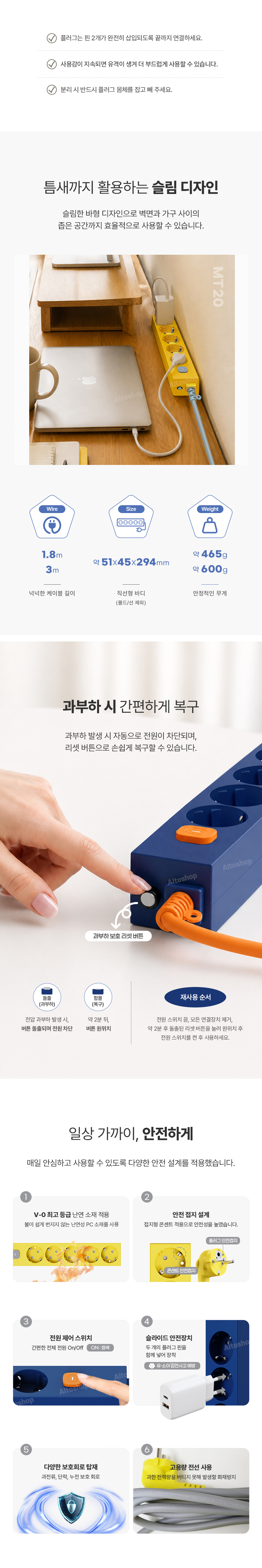 econer-MT20 상세 이미지 07