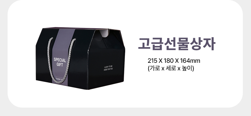 option_giftbox.jpg