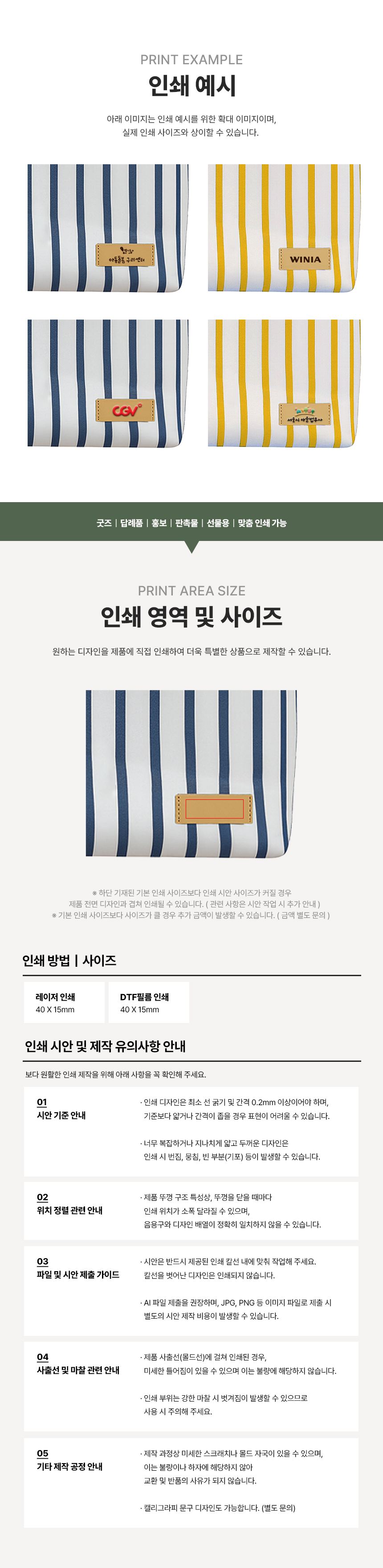 small_poly_themal_bag_05.jpg