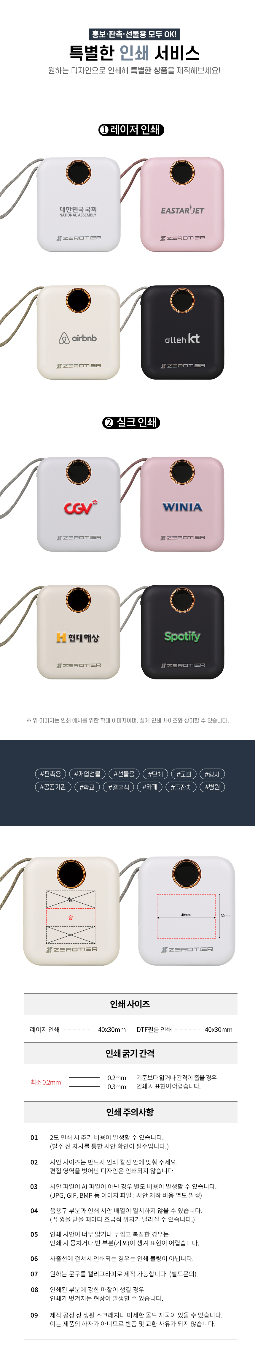 zerobattery_link_10000mah_02.jpg