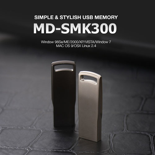 MD-SMK300 USB메모리8G [4G-64G]