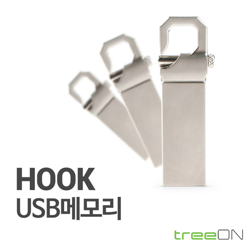 트리온 HOOK USB 메모리 8G [4G~64G]