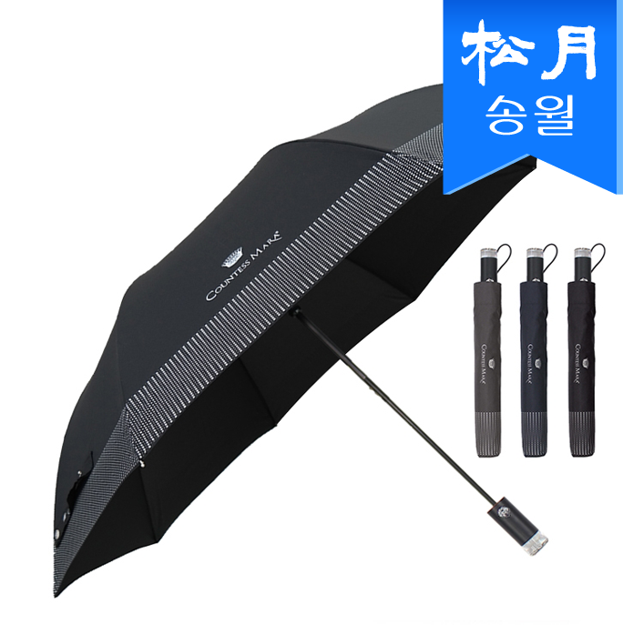 송월 카운테스마라 2단 도트보더 우산 s