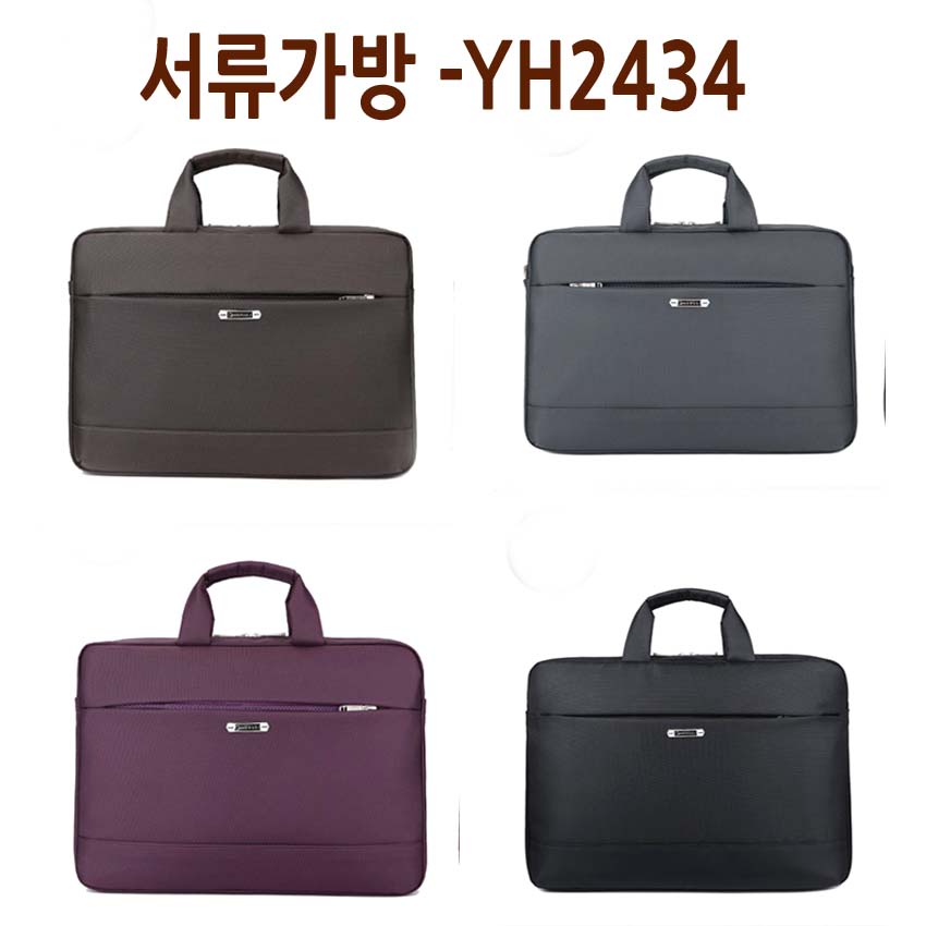 서류가방,노트북가방,YH2434,비지니스가방