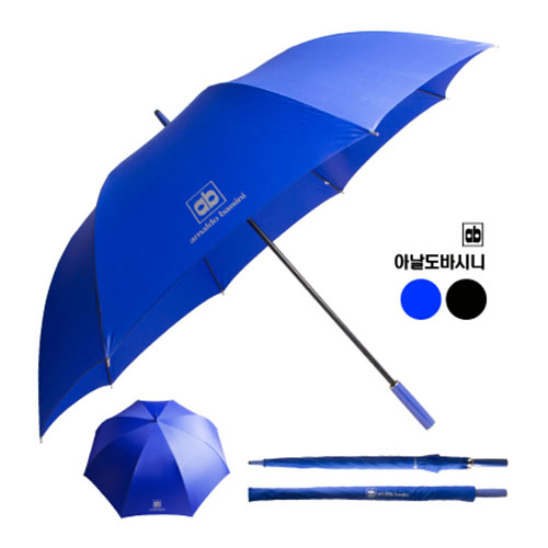 아놀드바시니 80-8K 로고 검 장우산