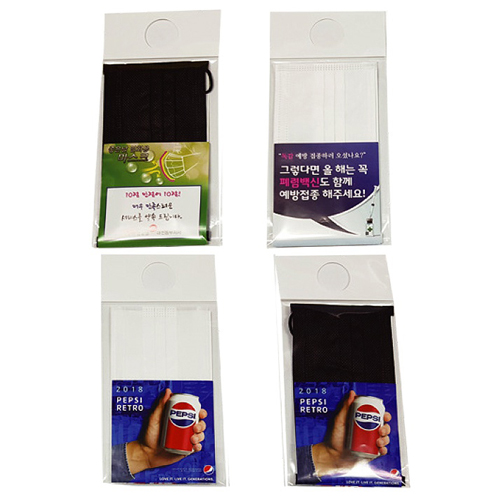 맥주회사 / 소주회사 / 콜라회사 홍보용 일회용 마스크3P세트