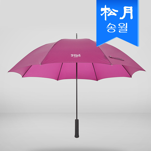 송월 우산 장우산 테프론 65 우산 s