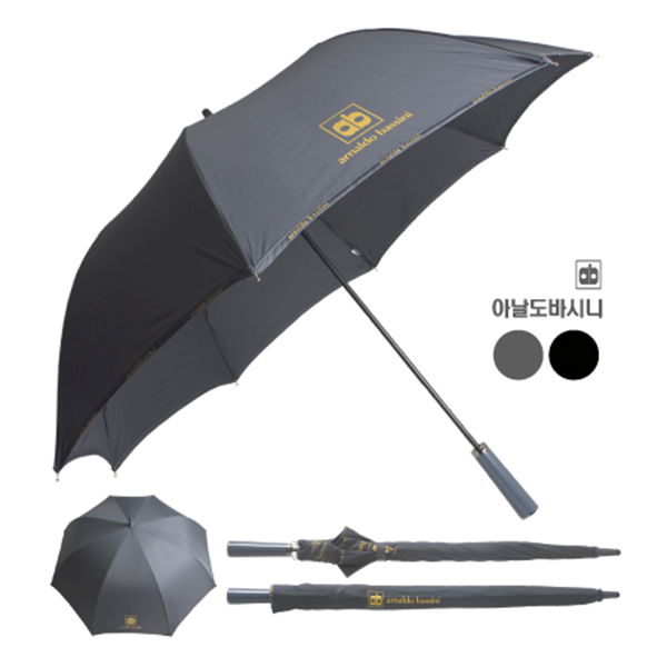 아놀드바시니 70폰지인바/장우산.자동우산