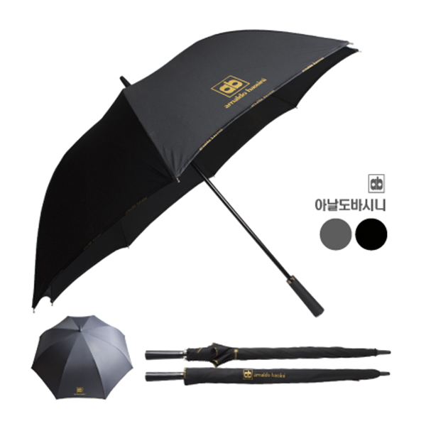 아놀드바시니 75폰지인바/장우산.자동우산
