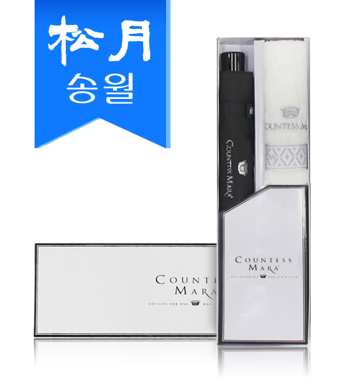 송월 우산 선물세트 (카운테스마라 3단우산 폰지 1p + 맥스 타올 1p) s
