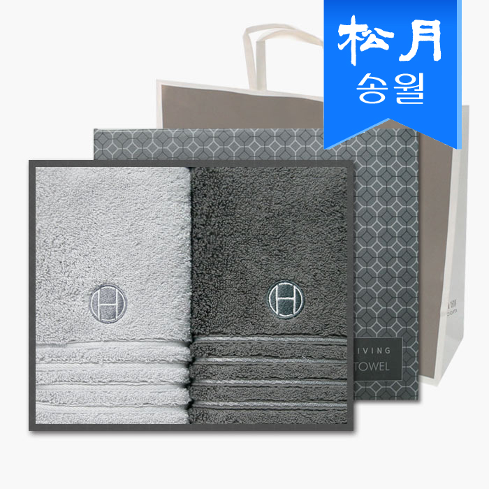 송월 고급 블랙타올 2매세트(필라라인 타올2)+쇼핑백s