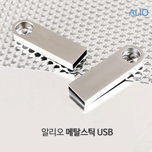 ALIO 메탈 스틱 USB 메모리 8G